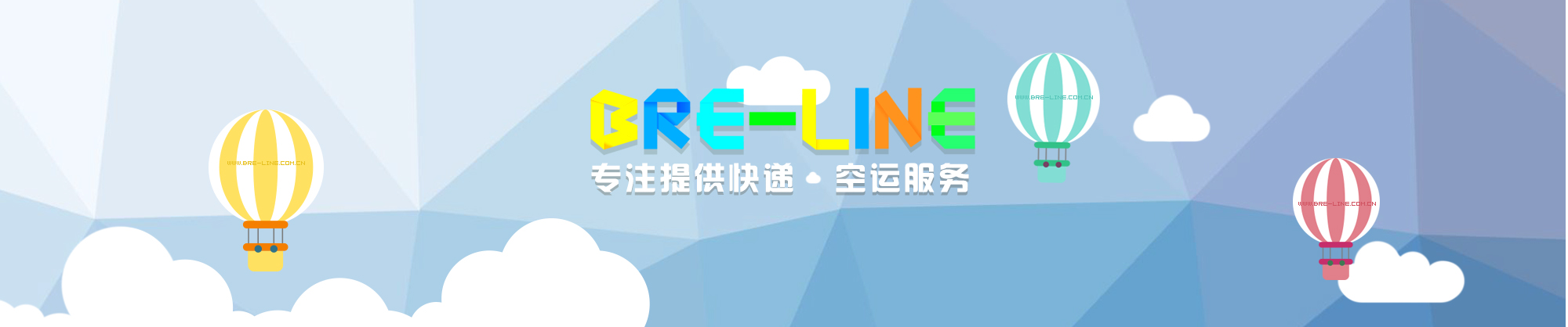 BRE伊朗專線-BRE快遞專線-BRE-LINE